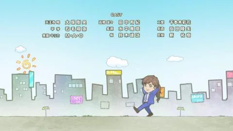 EGOIST