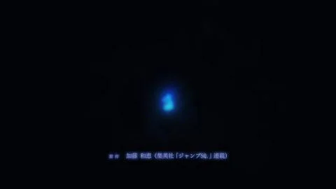 Tsuukaku (痛覚)