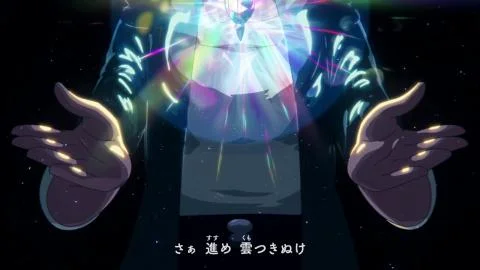 Halo (ハロ)