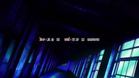 ERASE