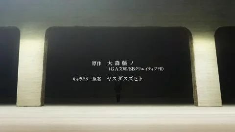 Shounen (少年)