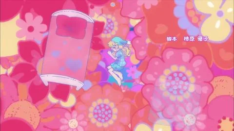 Precious