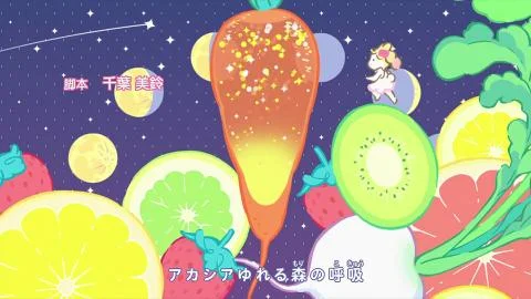 Mori no Hkari no Pirouette (森のひかりのピルエット)