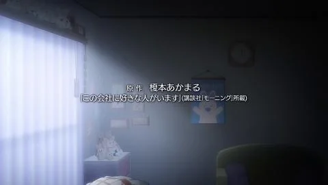 Ano ne, (あのね、)