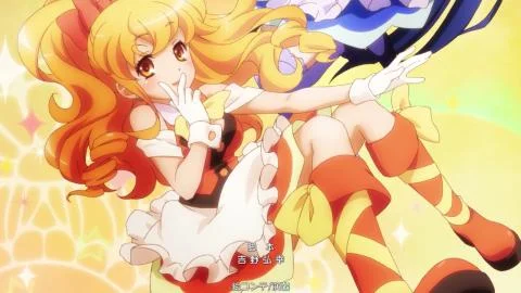 C Melo kara Ai wo Komete (Cメロから愛を込めて)