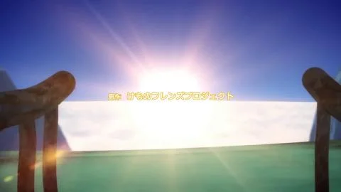 Youkoso Japari Park e (ようこそジャパリパークへ)