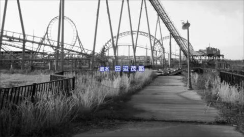 Boku no Friend (ぼくのフレンド)