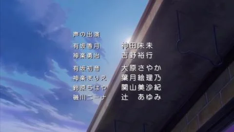 Aitai Kimochi Kara Placid time
