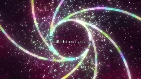 Nanananananana (ナナナナナナナ)