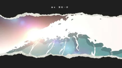 One more chance, One Ocean