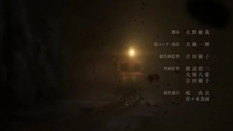 Nai Nai (ないない)