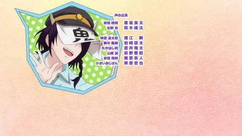 Youkai Rendezvous (妖怪ランデブー)