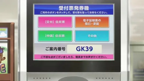 Matsuken Samba II (マツケンサンバⅡ)