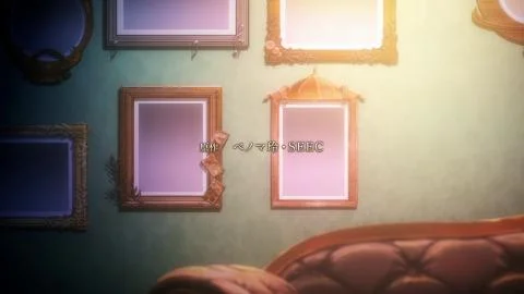 Tasokare (たそかれ)
