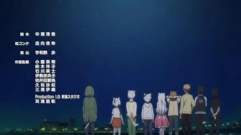 Nante Koto nai Uta (なんてことない唄)