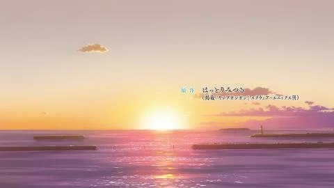 Kirei. (綺麗。)