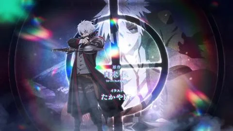 Compass