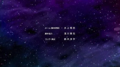 Rainbow Planet