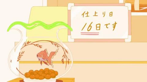 Wakaba no Koro (若葉のころ)