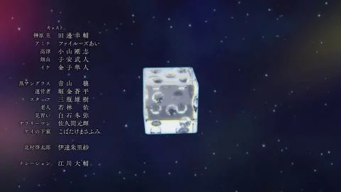 Tumbling Dice