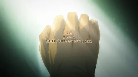 Kimi ga Tomoshite Kureta Hikari wo Ima (君が灯してくれた光を今)