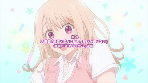 Ame Tokimeki Koi Moyou (雨トキメキ恋模様)