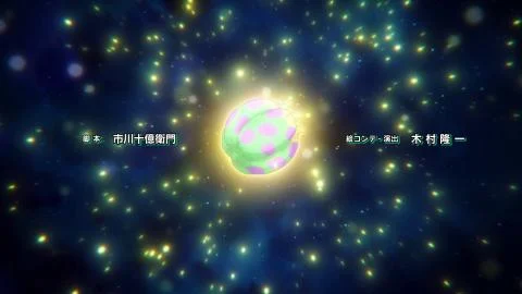 Sonna Bokura no Boukentan! (そんな僕らの冒険譚！)