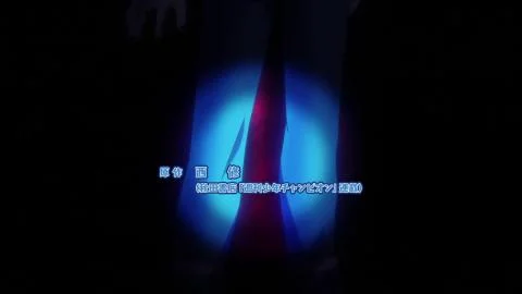 Ichi Ni no San (一二三)