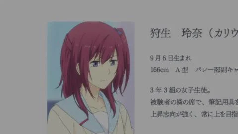 Timing (タイミング)