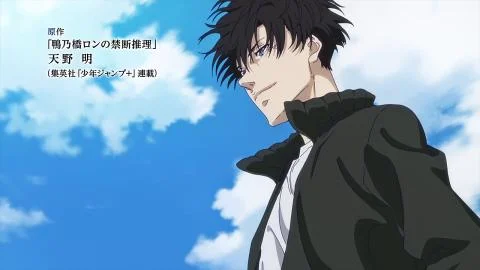 Feedback wo Narashite (フィードバックを鳴らして)