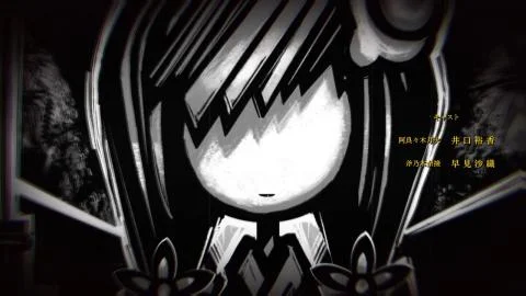 UNDEAD