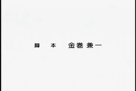 Minna ga Ii ne