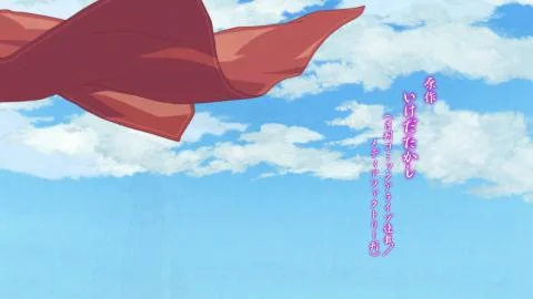 Kanashii Hodo Aoku