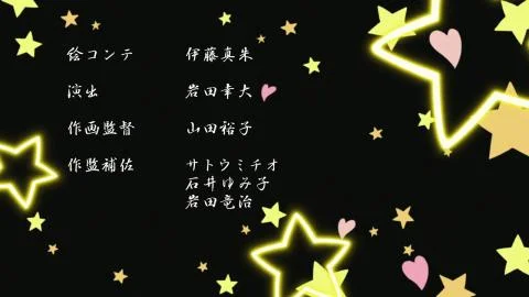 Niji-iro Pocket