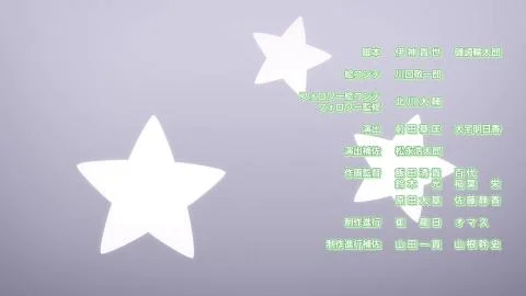 STAR