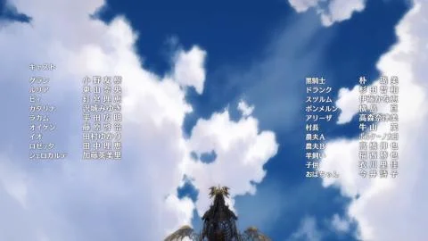 Ao (蒼)