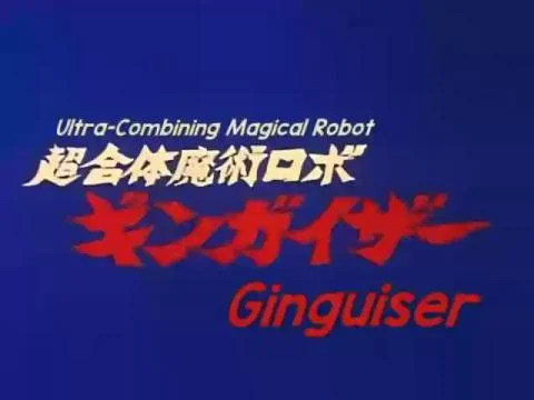 Chougattai Majutsu Robot Ginguiser (超常スマッシュ!ギンガイザー)