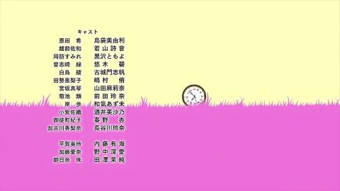 Kuyashii Koto wa Kettobase (悔しいことは蹴っ飛ばせ)