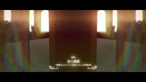 MONTAGE