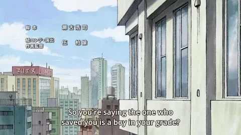 Mabuta no Ura (目蓋の裏)