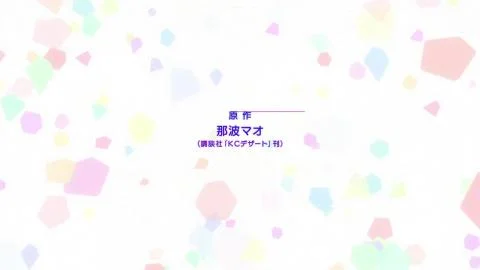 Futari nara (二人なら)