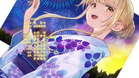 Natsu Matsuri (夏祭り)