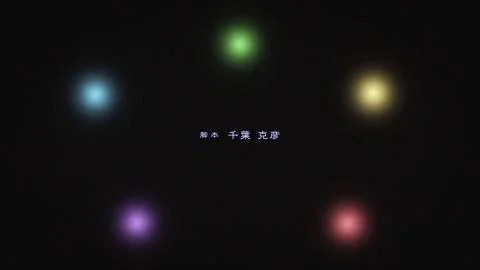 アカシ (Akashi)
