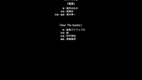 Over The Summer