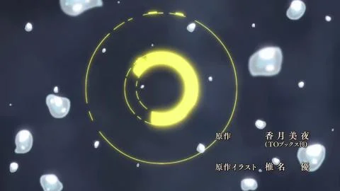 Tsumujikaze (つむじかぜ)