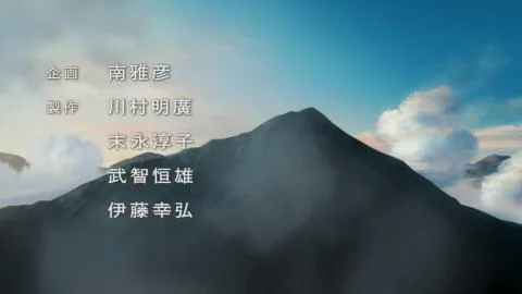 Soujo wa Ano Sora wo Wataru (少女はあの空を渡る)