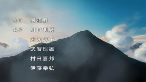 Shoujo wa Ano Sora ni Madou