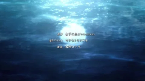 Utopia (ユートピア)