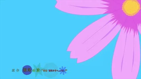Charge! (チャージ！)