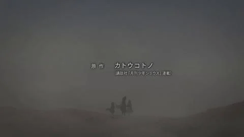 Rasen no Yume (螺旋のユメ)